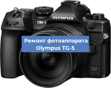 Замена стекла на фотоаппарате Olympus TG-5 в Самаре
